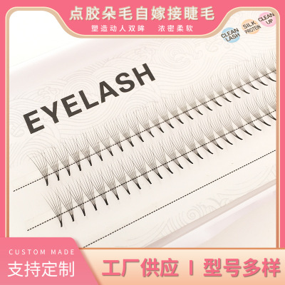 False Eyelashes 0.07 Thick 3d-20d Dispensing Medium Long Root/Short Root Dispensing Individual False Eyelash Planting Exclusive for Cross-Border