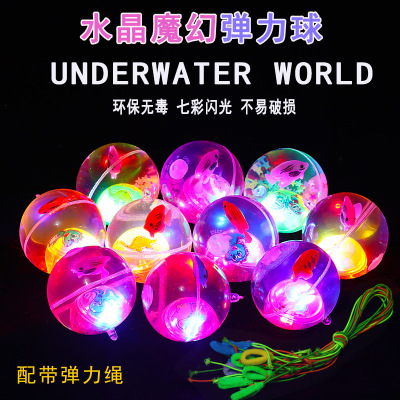 6.5 with Rope Large Luminous Crystal Ball Thickened Elastic Ball Children's Toy Stall Night Market Wholesale Factory