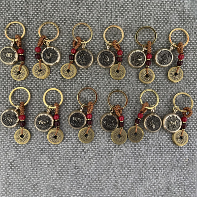 Twelve Zodiac Copper Gourd Double-Sided Money Qing Dynasty Five Emperors' Coins Keychain Vintage Brass Key Chain Pendant