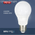 Led Highlight Bulb LED Bulb E27b22 Constant Current No Stroboscope Plastic Bag Aluminum Energy-Saving Lamp High Power