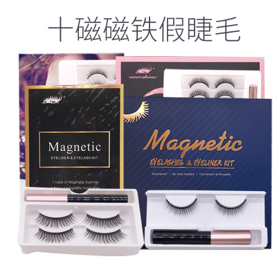 False Eyelashes Ten Magnetic Magnets Diverse Comfortable Easy to Wear Nude Makeup Eyelash Factory Wholesale