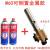 Card Type Flame Gun Industrial Blow Torch Barbecue Point Charcoal Baking Portable Outdoor Gas Welding Gun Burning Torch Gun Lighter 60