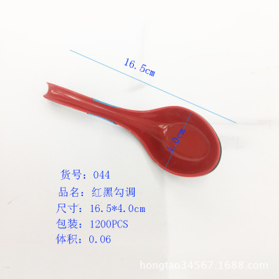 Melamine Tableware Factory Direct Sales Imitation Porcelain Red and Black Hook Chinese Style Kung Fu Spoon