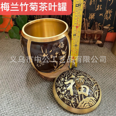 Brass Glossy Brushed Tea Pot Large Convenient Sealed Storage Tank Household Storage Copper Handicraft Ornaments