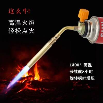 New Card Type Flame Gun Roast Pig Hair Small Blow Torch High Temperature Butagas Spray Gun Head Baking Welding Gun 606