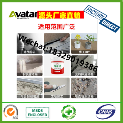 China White Cement Bulk Rapid Set Wholesale Quick Setting Magnesium Phosphate Cement