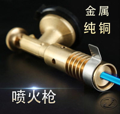 Spray Gun High-Fire High-Temperature Copper Flame Gun Metal Melting Welding Outdoor Charcoal Stove-Point Flame Spray Gun