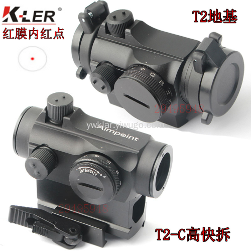 t2 high and low base red film holographic inner red dot 20mm bayonet metal adjustable outdoor tactics telescopic sight