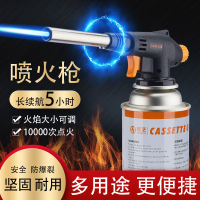 Kitchen Baking Spray Gun Head 930 Flame Gun Portable Outdoor Igniter Lighter Burning Torch Direct Punch Welding Gun