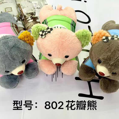 Factory Direct Sales New Lying Toys Foreign Trade round Head Charging Hot Water Bag Pillow Petal Bear Charging Hot Water Bag