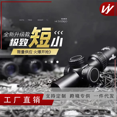 March HK1.5-5.5 X20ir Short with Light Quick Aiming Seismic Clear Nitrogen-Filled Waterproof Stauroscope Laser Aiming Instrument