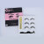 False Eyelashes Magnetic Line Liquid Suit Three Pairs Simulation Soft Natural Glue-Free Magnet Eyelash Factory Wholesale