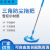 Triangle Mop Chenille Cleaning Mop Household Telescopic Rod Kitchen Bathroom Living Room Rotatable Dedusting Mop