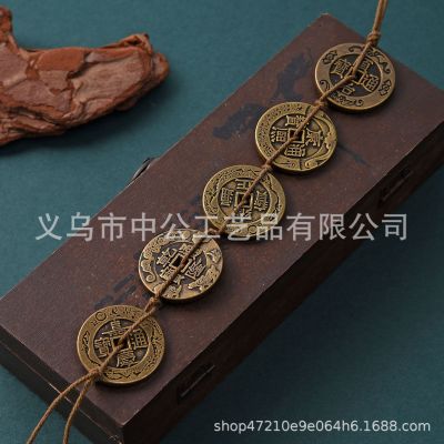 Factory Supply Thickened 3.2cm High Imitation Qing Dynasty Five Emperors' Coins Copper Coins Ten Emperors Coin Wearing Rope Antique Coin Copper Coins Ornaments