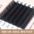 False Eyelashes 0.12 Beauty Tools Single Matte Grafting Natural Air Eyelashes Planting Qingdao Manufacturer