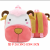 Kindergarten Cartoon Schoolbag Animal Doll Primary School Student Cute Children's Bag Plush Toy Small Backpack Bag