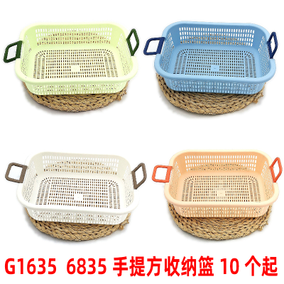 G1635 6835 Portable Square Storage Basket Sundries Snack Storage Box Daily Necessities Yiwu 2 Yuan