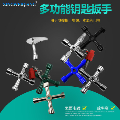 Electric Control Cabinet Car Elevator Cross Key Wrench Water Meter Valve Key Inner Triangle Wrench Multipurpose Tools