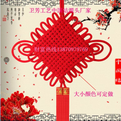 Hand-Woven Flannel Large Chinese Knot Living Room Pendant Xi Character Fu Character Hallway Housewarming Celebration Ceremony Products Wholesale
