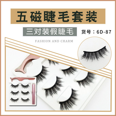 False Eyelashes Five Magnet Glue-Free Thick Long Exaggerated Eyelash Set Factory Wholesale