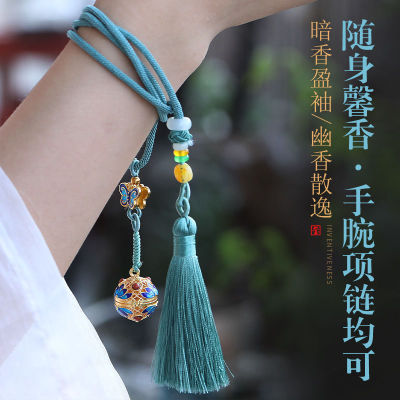 Ball Pendant Bracelet Necklace Long Fringe Hollow Carry-on Fragrance Bead Fragrant Pill Hanfu Ornaments Waist Incense