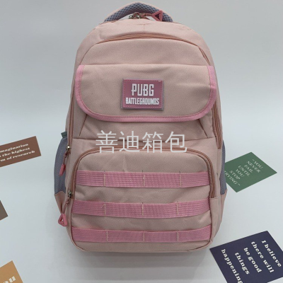 Fashion Brand Middle School Student Schoolbag Female College Student Korean High School Student Junior High School Student Large Backpack Simple Large Capacity Backpack