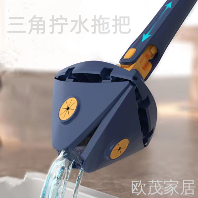 Hand Wash-Free Squeeze Triangle Mop Wet and Dry Dual-Use Imitation Hand Twist Mop Household Lazy Triangle Wringing Mop