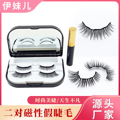 False Eyelashes Two Pairs Magnetic Liquid Eyeliner Thick Multi-Layer Portable with Mirror Factory Wholesale