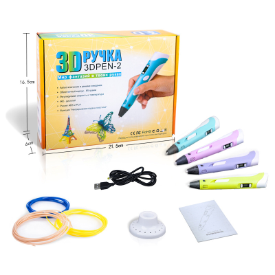 Shenzhen Original Second Generation High Temperature USB Yellow Box Russian 3D 3D Printing Pen Toy Toy