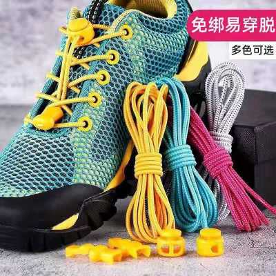 Tie-Free Shoelace Tie-Free Lazy Elastic Tighten Rope Shoelace Plastic Buckle Shoelace Press-Type Elastic Shoe Strap