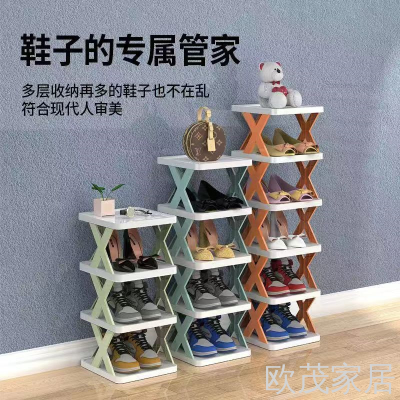 MultiLayer Shaped Shoe Rack Home Doorway Space-Saving Installation-Free Shoe Cabinet Dustproof Creative Simple Shoe Rack