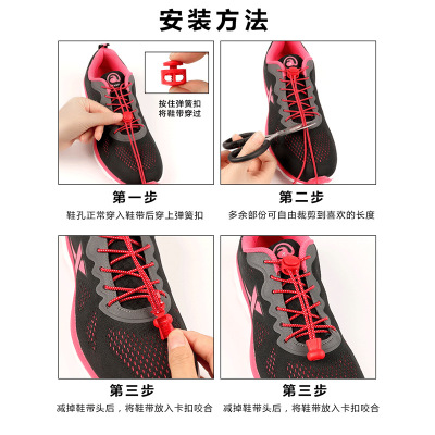 Lazy Lace-Free Elastic Elastic Band Shoelace Fit Hiking Shoes Children's Shoes Sports Casual Shoes Strap