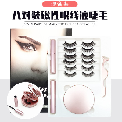 False Eyelashes Eight Pairs Magnetic Double Liquid Eyeliner Japanese Style Lengthened Eye Tail Eyelash Manufacturer Production