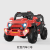 New Children's off-Road Vehicle Baby Novel Intelligent Electric Light-Emitting Toy Stall Gift Toy Gift