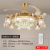 European Crystal Invisible Fan Lamp Led Living Room Chandelier Bedroom Dining Room Ceiling Fan Lights Nordic Light Luxury Ceiling Luminaire Surface Mounted Luminaire
