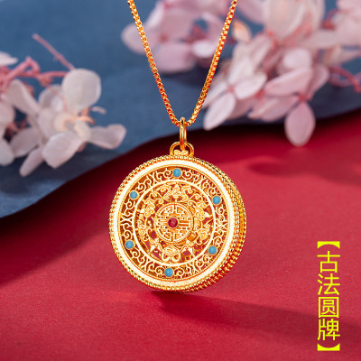Ancient Style Hollow-out round Plate Pendant Exquisite Craft Copper-Plated Gold Ancient Style Necklace Women's Jewelry
