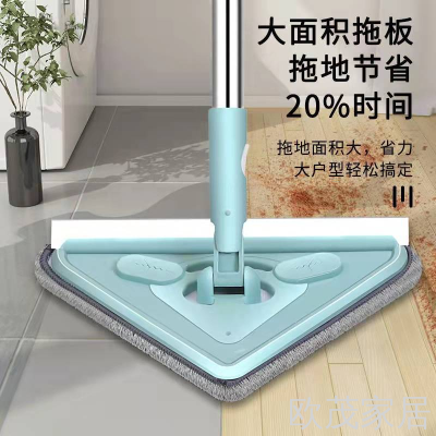 Wholesale Triangle Window Cleaner Wet and Dry Water Sucking Mop Household Lazy Mop Retractable Rotating Glass Wiper