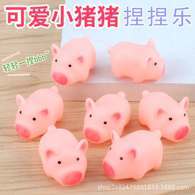Cute Pinkpig Screaming Pig Vent Pig Squeezing Toy Squeeze and Sound Sounding Pig WeChat Business Push Scan Code Gift