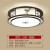 New Chinese Style LED Ceiling Light Retro Rectangular Lamp in the Living Room Bedroom Dining Room Ceiling Fan Package Combined Lamps