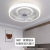 Modern Minimalist Invisible Ceiling Fan Lamp Shaking Head Dining Room/Living Room Children's Bedroom Electric Fan Lamp Home
