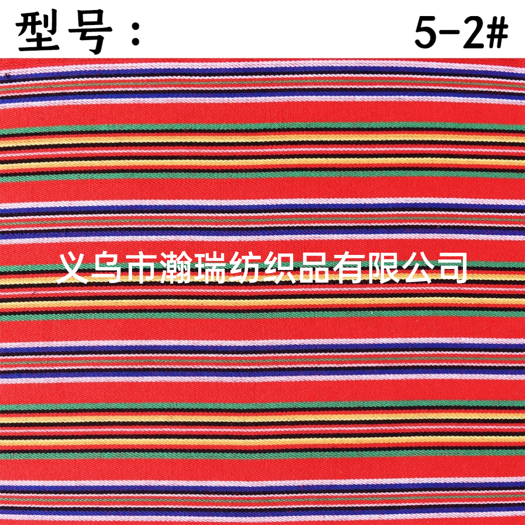 时尚民族风面料  色织花型  可以定做花型 门幅等