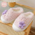 Cotton Slippers Women's Winter Cute Flowers Poop Feeling Thick Bottom Couple Interior Home Warm Non-Slip Plush Cotton Slippers Cotton Slippers