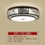New Chinese Style LED Ceiling Light Retro Rectangular Lamp in the Living Room Bedroom Dining Room Ceiling Fan Package Combined Lamps