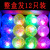 Children's Night Market Elastic Ball Jumping Ball Flash Crystal Ball Luminous Stall Toy Toy Free Shipping Wholesale