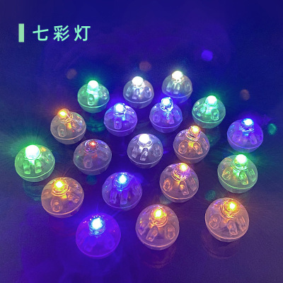 Led Colorful Luminous Ball Light Switch Flash Balloon Light Perfume Bag Magic Box Pendant Filler Atmosphere Props