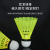 Hangyu Luminous Luminous Badminton 4 Pack with Light Luminous Led Night Fluorescent Durable Plastic Nylon Ball Wholesale