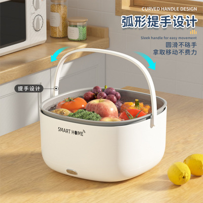 Household Ultrasonic Fruit and Vegetable Washing Machine Fruit Dish-Washing Machine Separate Washing Basket Washing Vegetable Basket Ingredients Purifier