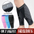 Pressure Leg Guard Baby Boy and Girl Summer Thin Long Professional Running Sports Kneecaps Compression Knee Pad Calf Half