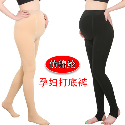 Pregnant Women's Leggings Autumn and Winter Fleece-Lined Thickened Imitation Nylon Large Size Stretch Keep Warm One-Piece Cotton Pants for Women Outer Belly Support Trousers
