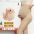 Pregnant Women's Stockings Summer Belly Support Adjustable Bottoming Pantyhose Women's Superb Fleshcolor Pantynose Anti-Snagging Silk Arbitrary Cut Transparent Thin